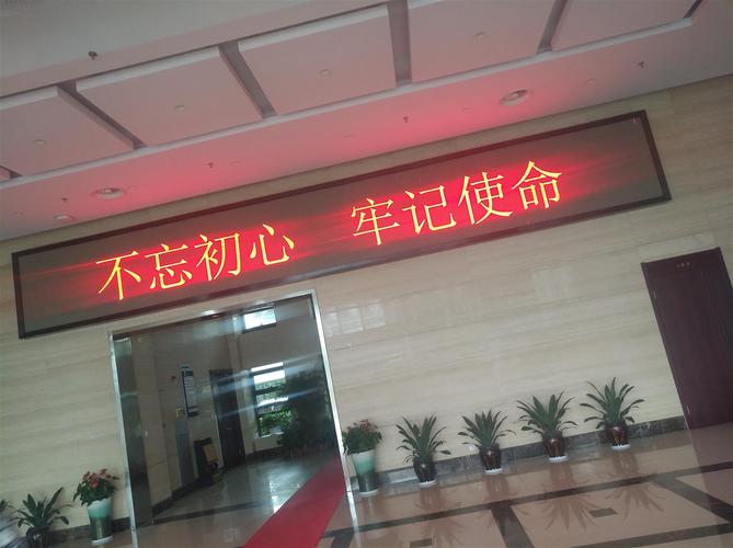 显示屏oled及其相关 发布日期:2019