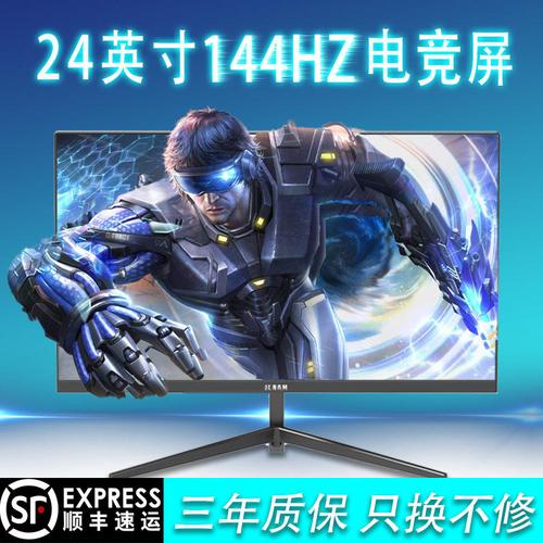 深圳飞科讯电子 来图定制液晶显示器与触控产品，移动电源及33类液晶显示方案